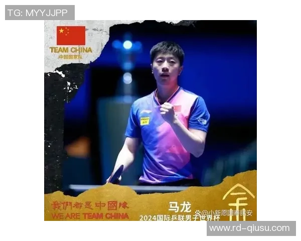 排面！老瓦传奇全球上线，广邀乒坛大咖深度沟通，马龙王楚钦即将出镜